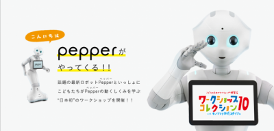 Pepper