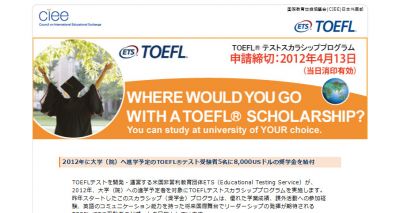 TOEFL